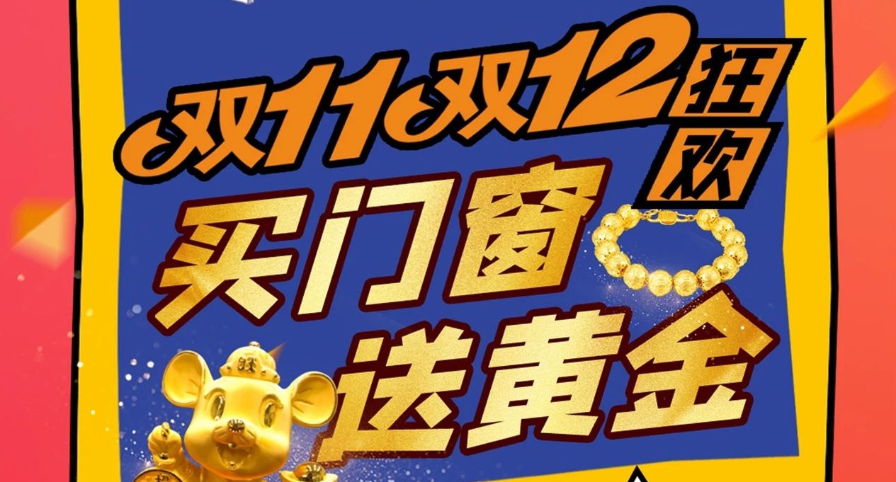 凤铝直播送黄金倒计时12天，您拿到抽奖券了吗？