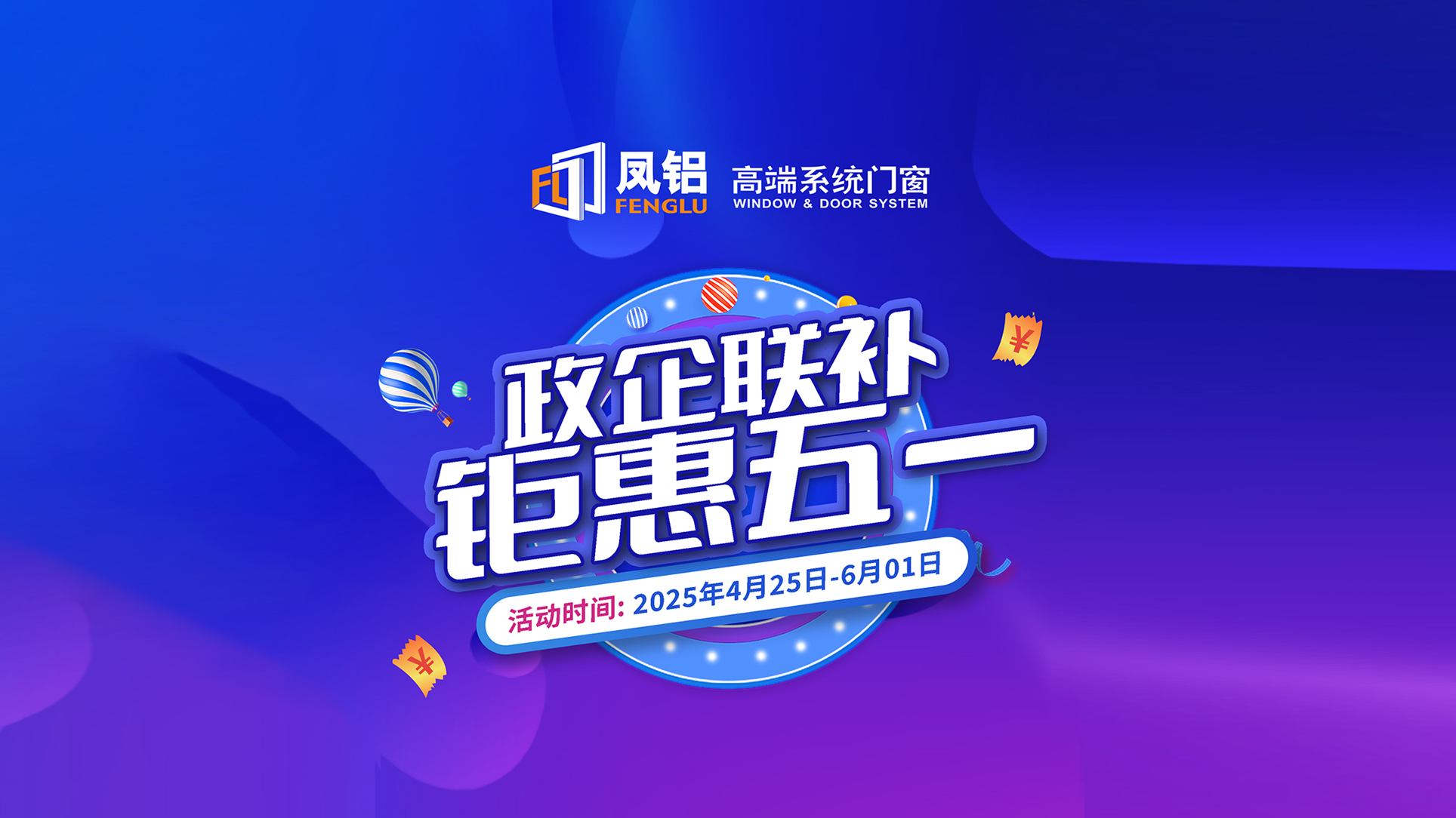 火爆开场丨