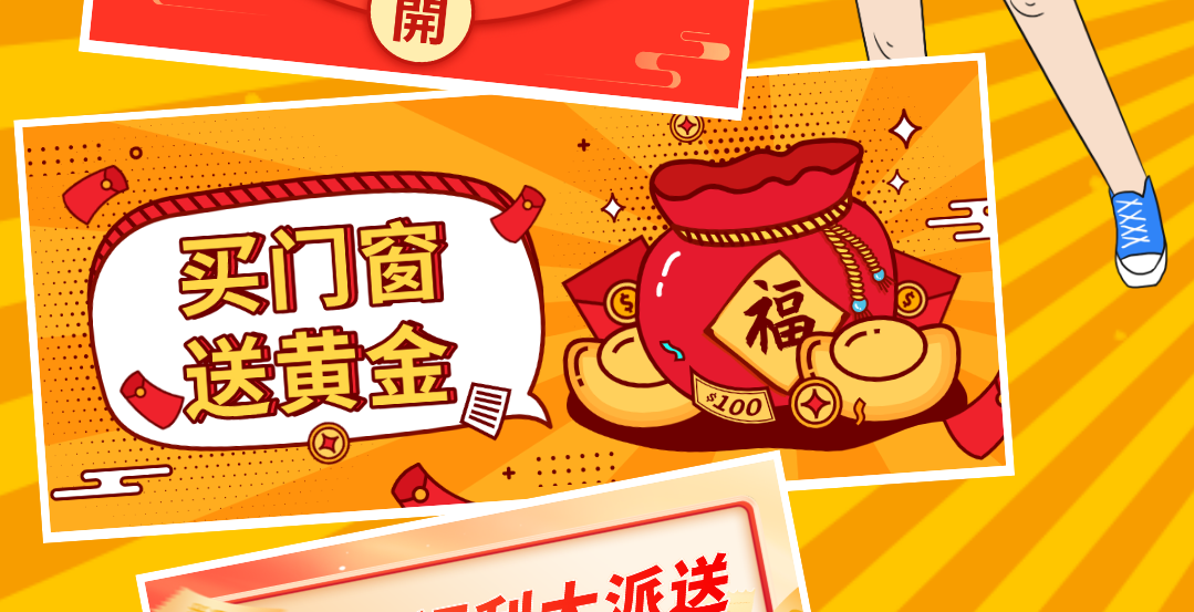 装修必看明天这场直播！（附最后一批黄金抽奖名单）