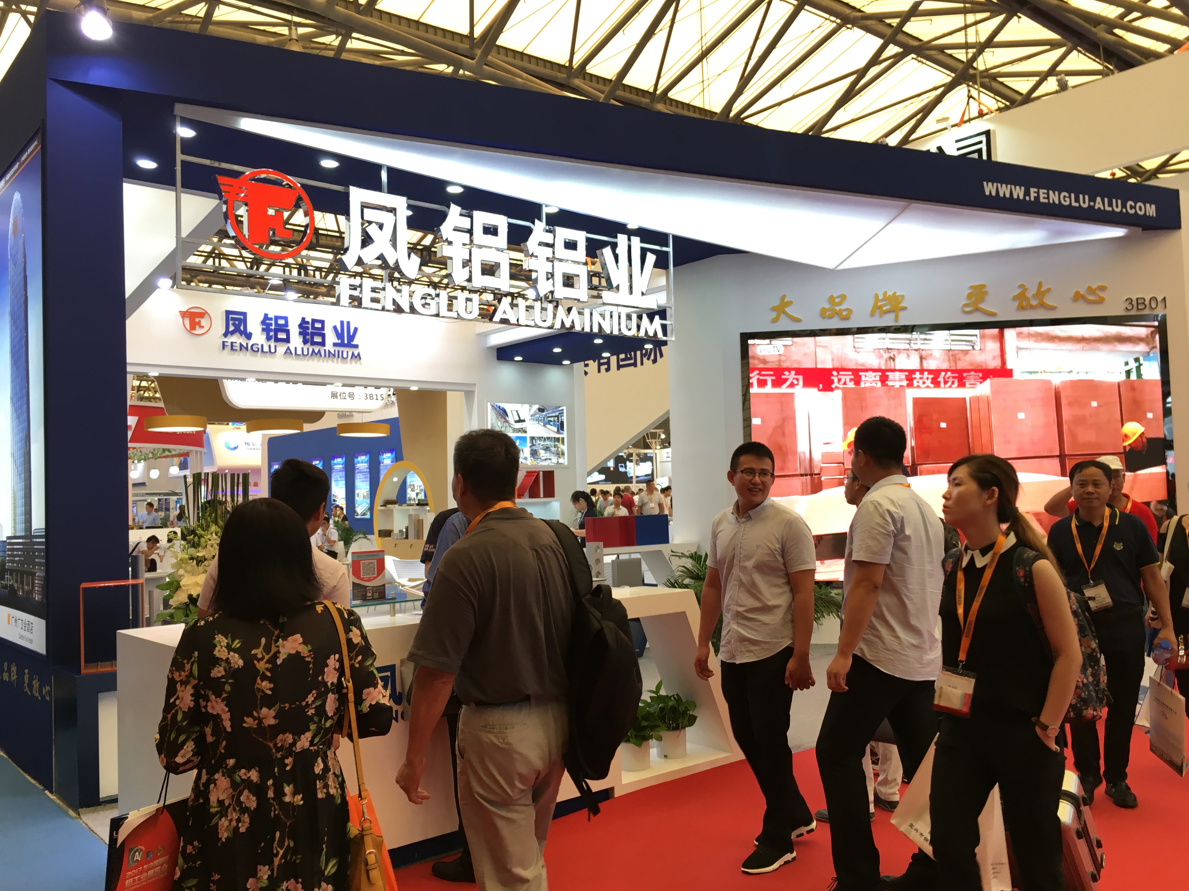 凤铝铝业参展第13届中国国际铝工业展精彩回顾