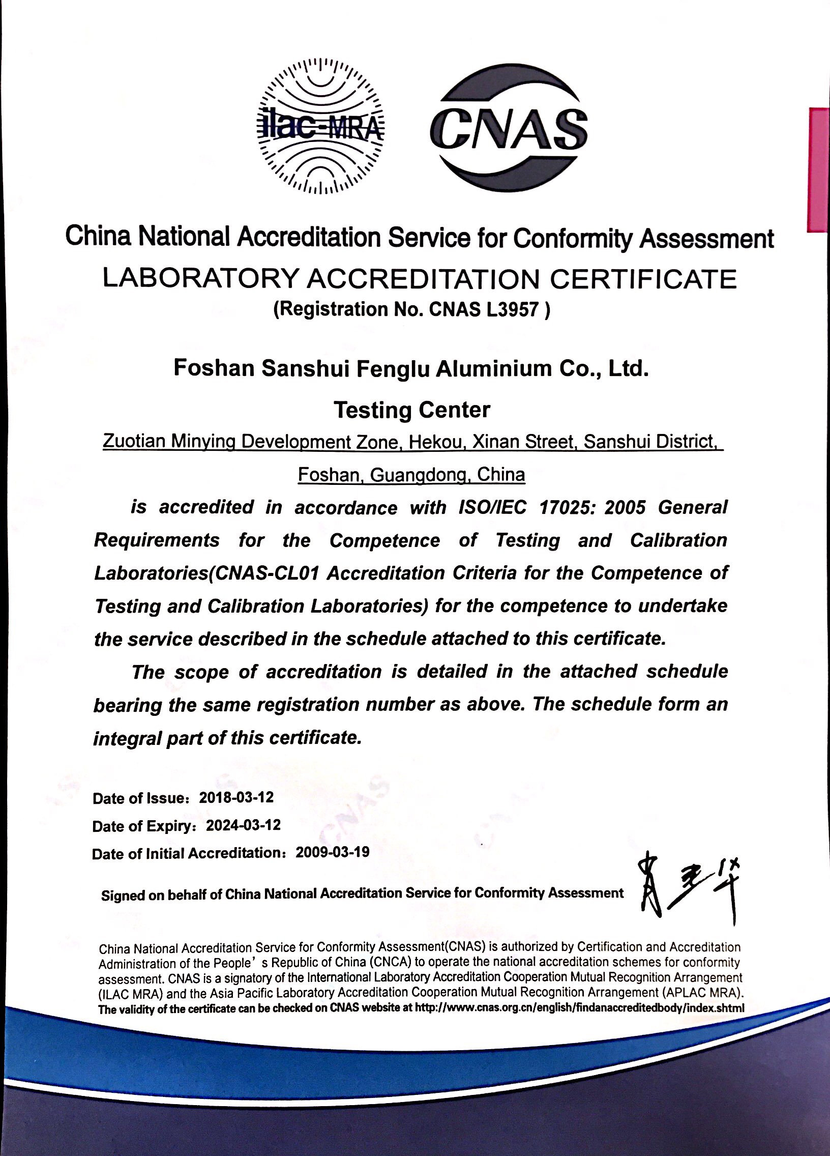 (2018-2024) Laboratory Accreditation Certificate